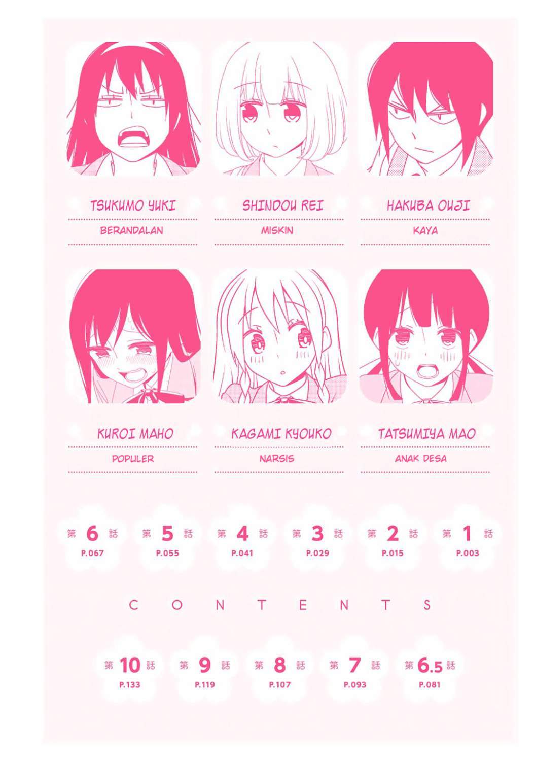 Baca Boku wa Ohime-sama ni Narenai - Chapter 1 halaman 4