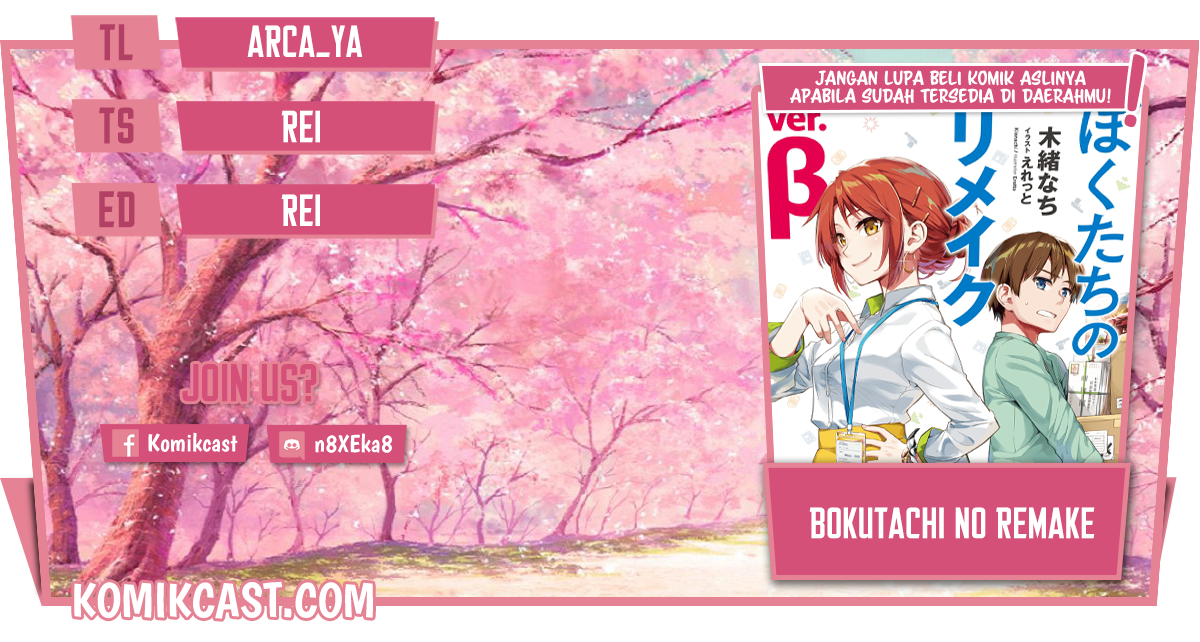 Baca Bokutachi no Remake - Chapter 19.1 halaman 1
