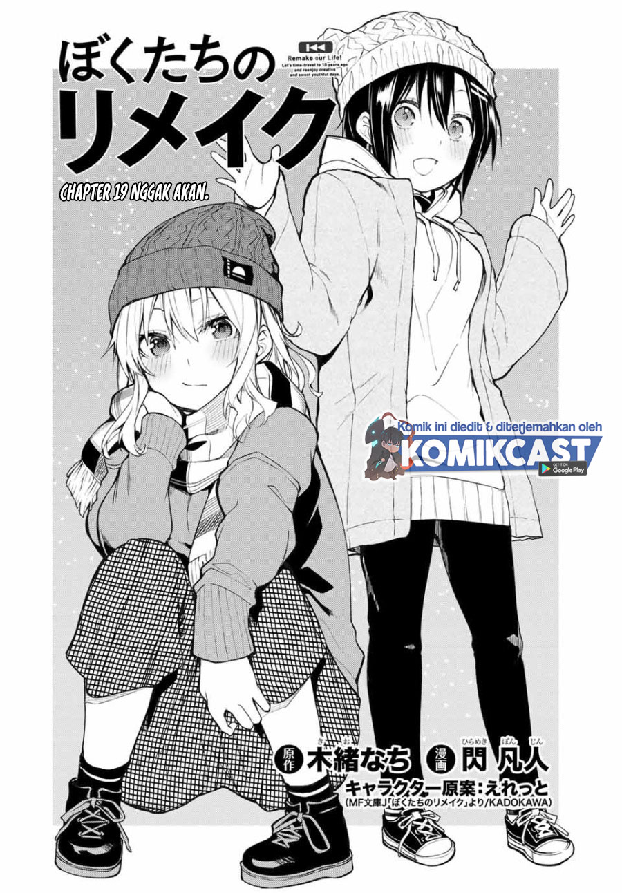 Baca Bokutachi no Remake - Chapter 19.1 halaman 7