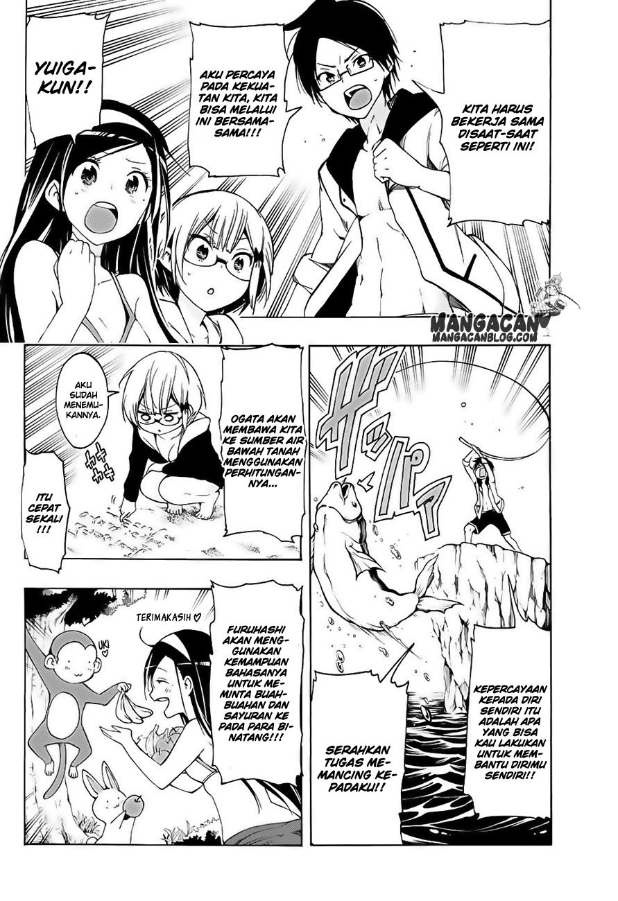 Baca Bokutachi wa Benkyou ga Dekinai - Chapter 12.5 halaman 2