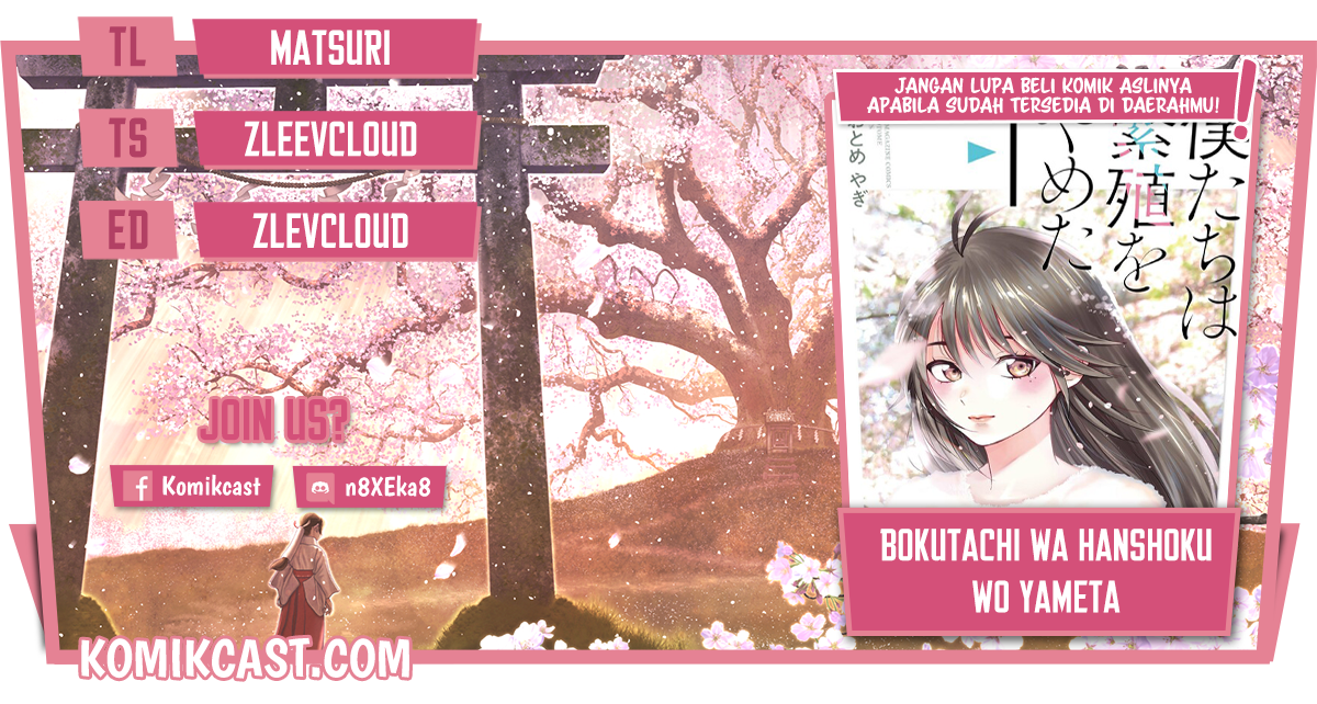Baca Bokutachi wa Hanshoku wo Yameta - Chapter 26.5 halaman 1
