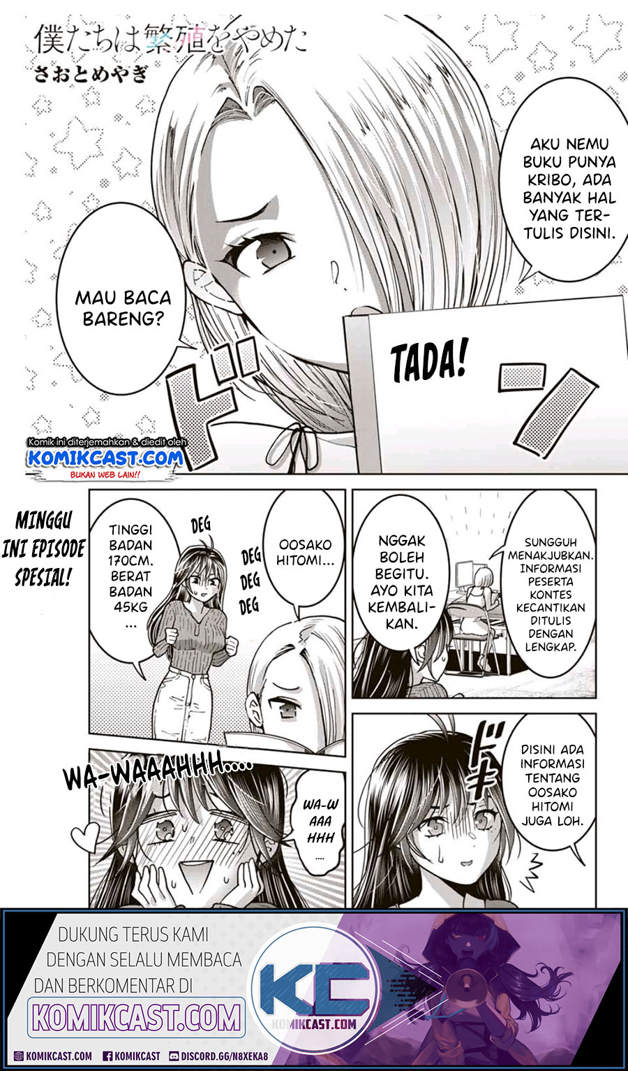 Baca Bokutachi wa Hanshoku wo Yameta - Chapter 26.5 halaman 2