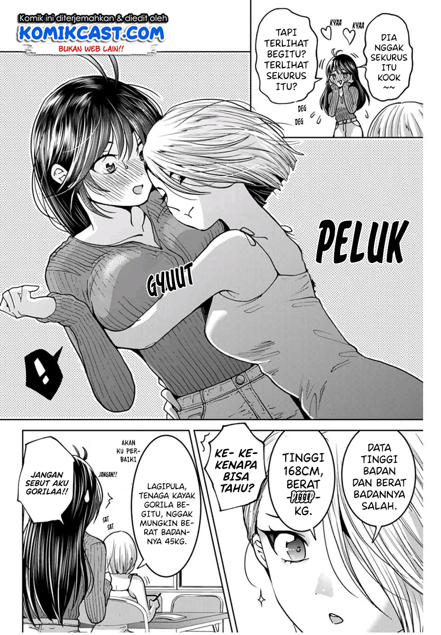 Baca Bokutachi wa Hanshoku wo Yameta - Chapter 26.5 halaman 3