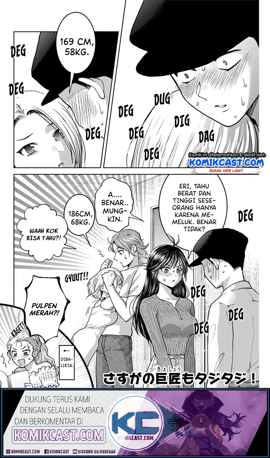 Baca Bokutachi wa Hanshoku wo Yameta - Chapter 26.5 halaman 5
