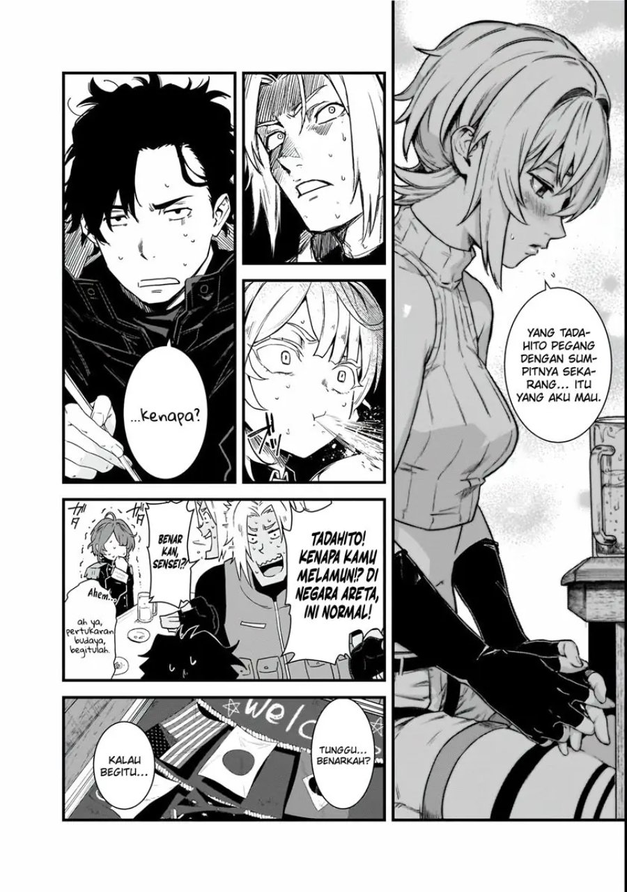 Baca Bonjin Tansakusha no Tanoshii Gendai Dungeon Life - Chapter 1 halaman 13