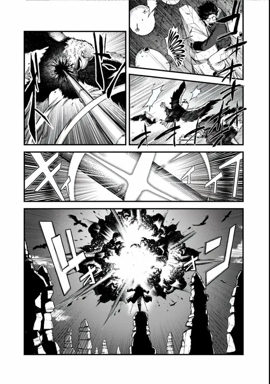 Baca Bonjin Tansakusha no Tanoshii Gendai Dungeon Life - Chapter 1 halaman 4