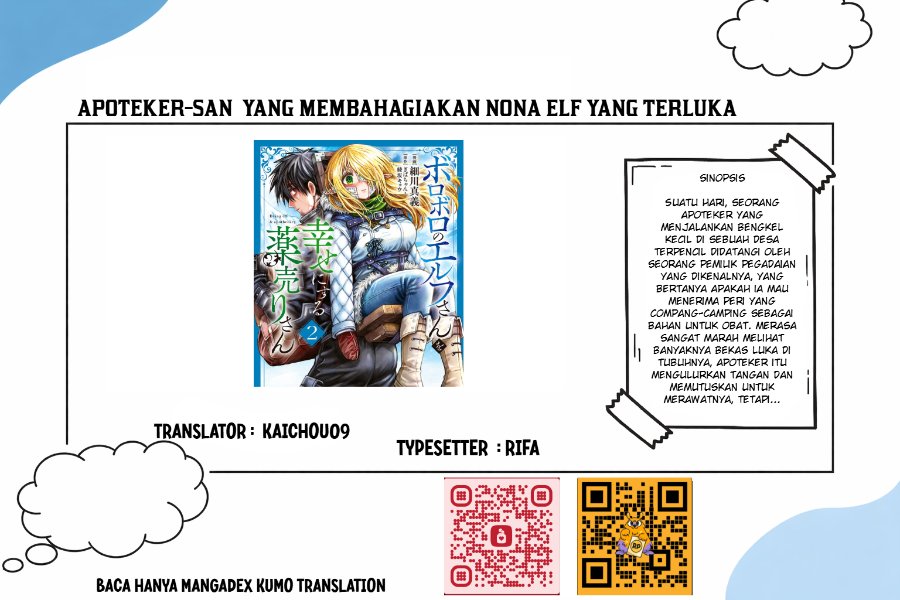 Baca Boroboro no Elf-san wo Shiawase ni Suru Kusuriuri-san - Chapter 15.5 halaman 1