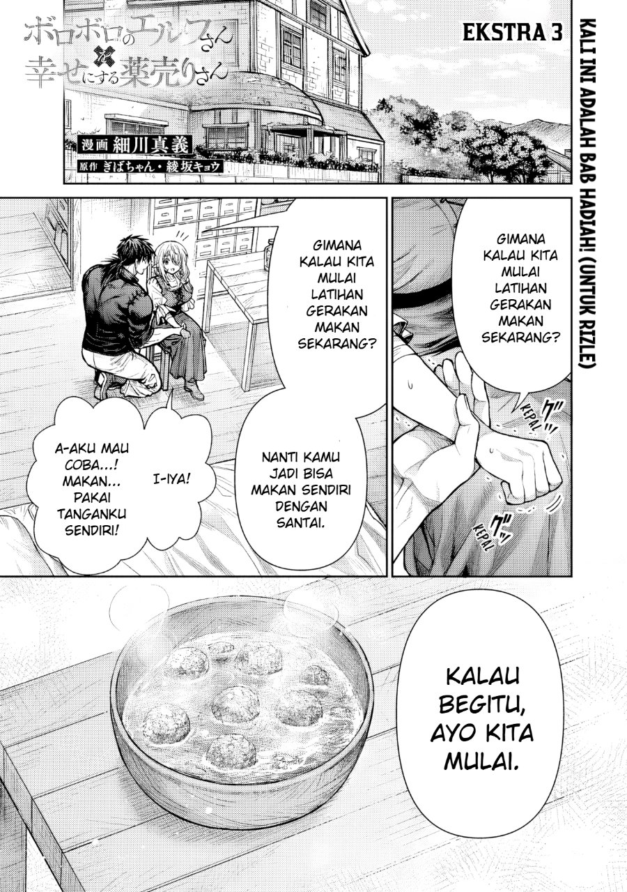 Baca Boroboro no Elf-san wo Shiawase ni Suru Kusuriuri-san - Chapter 15.5 halaman 2