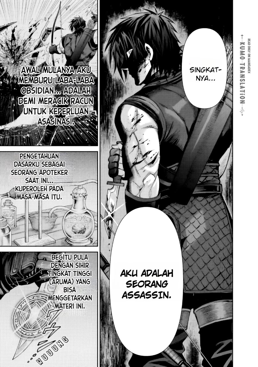 Baca Boroboro no Elf-san wo Shiawase ni Suru Kusuriuri-san - Chapter 16 halaman 16