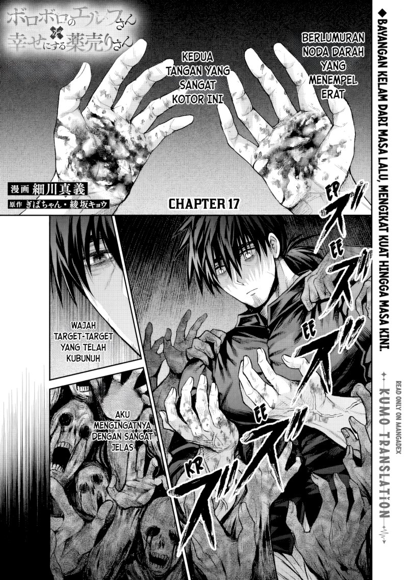 Baca Boroboro no Elf-san wo Shiawase ni Suru Kusuriuri-san - Chapter 17 halaman 2
