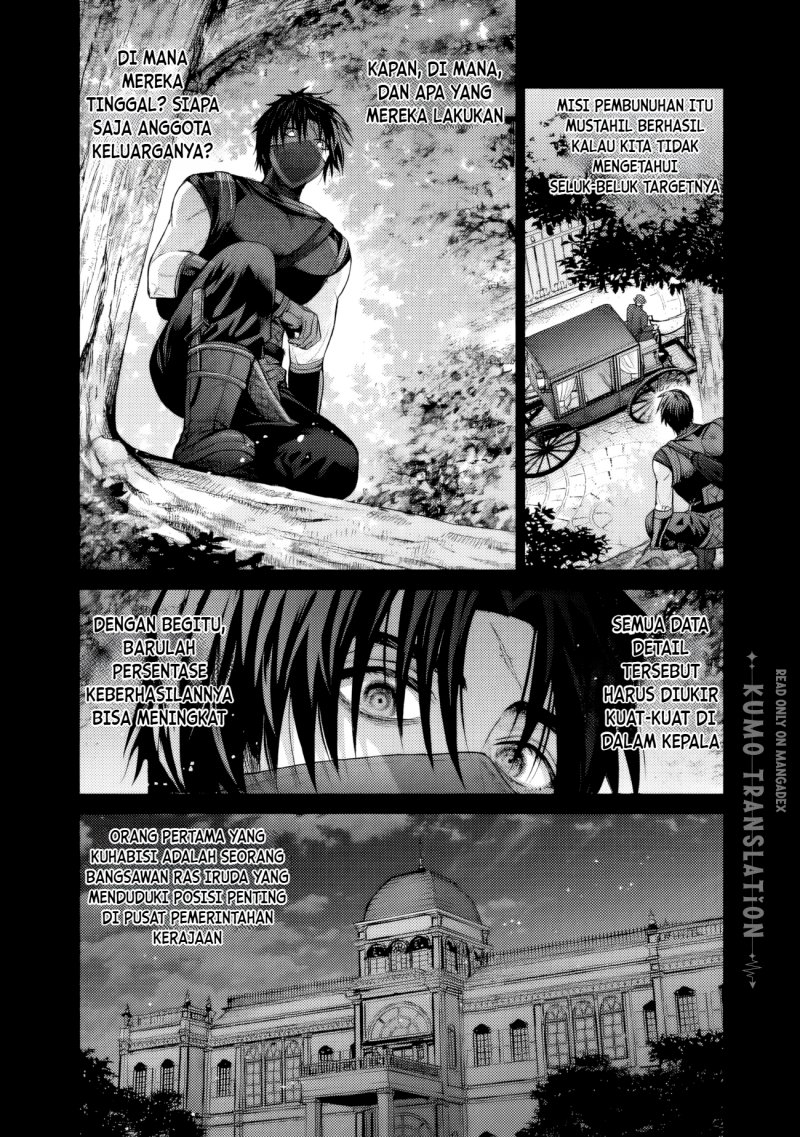 Baca Boroboro no Elf-san wo Shiawase ni Suru Kusuriuri-san - Chapter 17 halaman 3