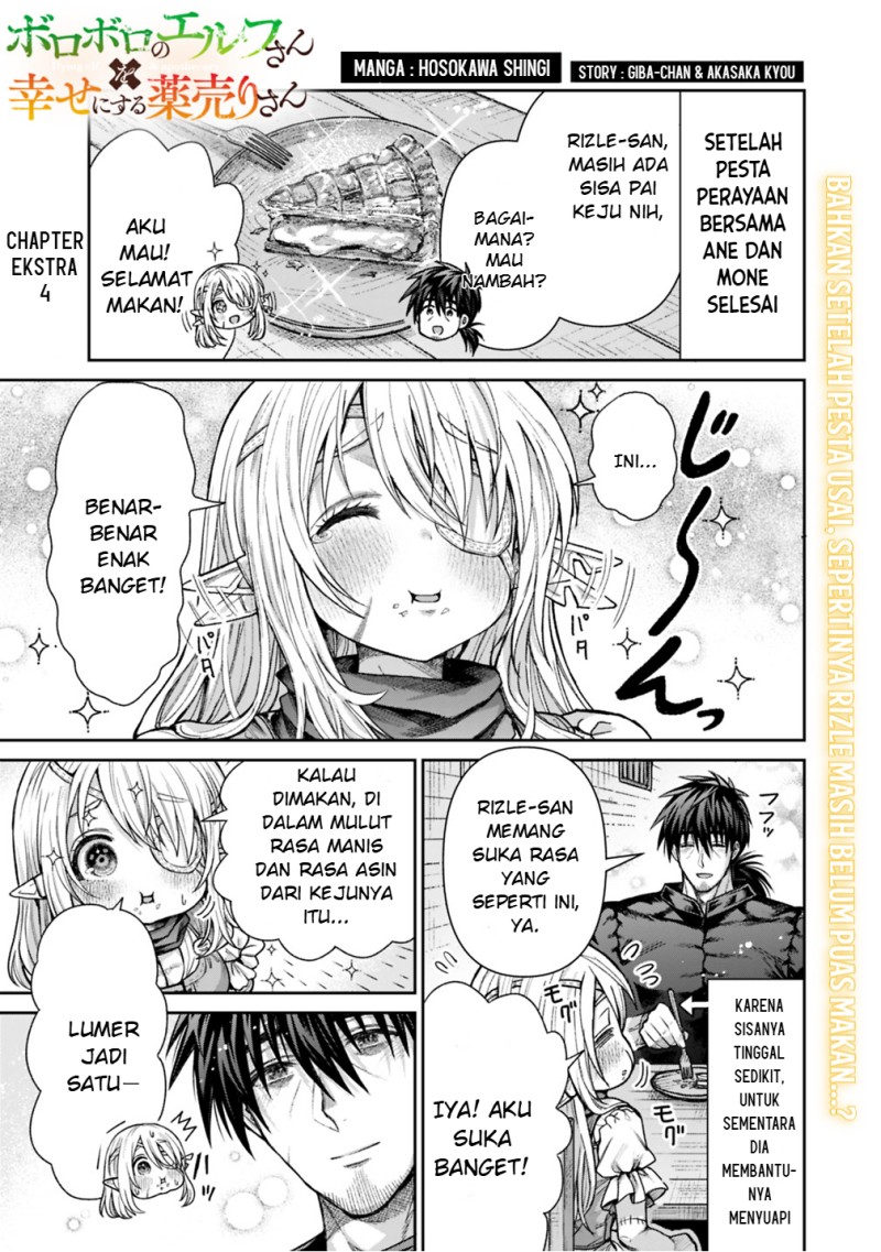Boroboro no Elf-san wo Shiawase ni Suru Kusuriuri-san Chapter 19.5 - Page 2
