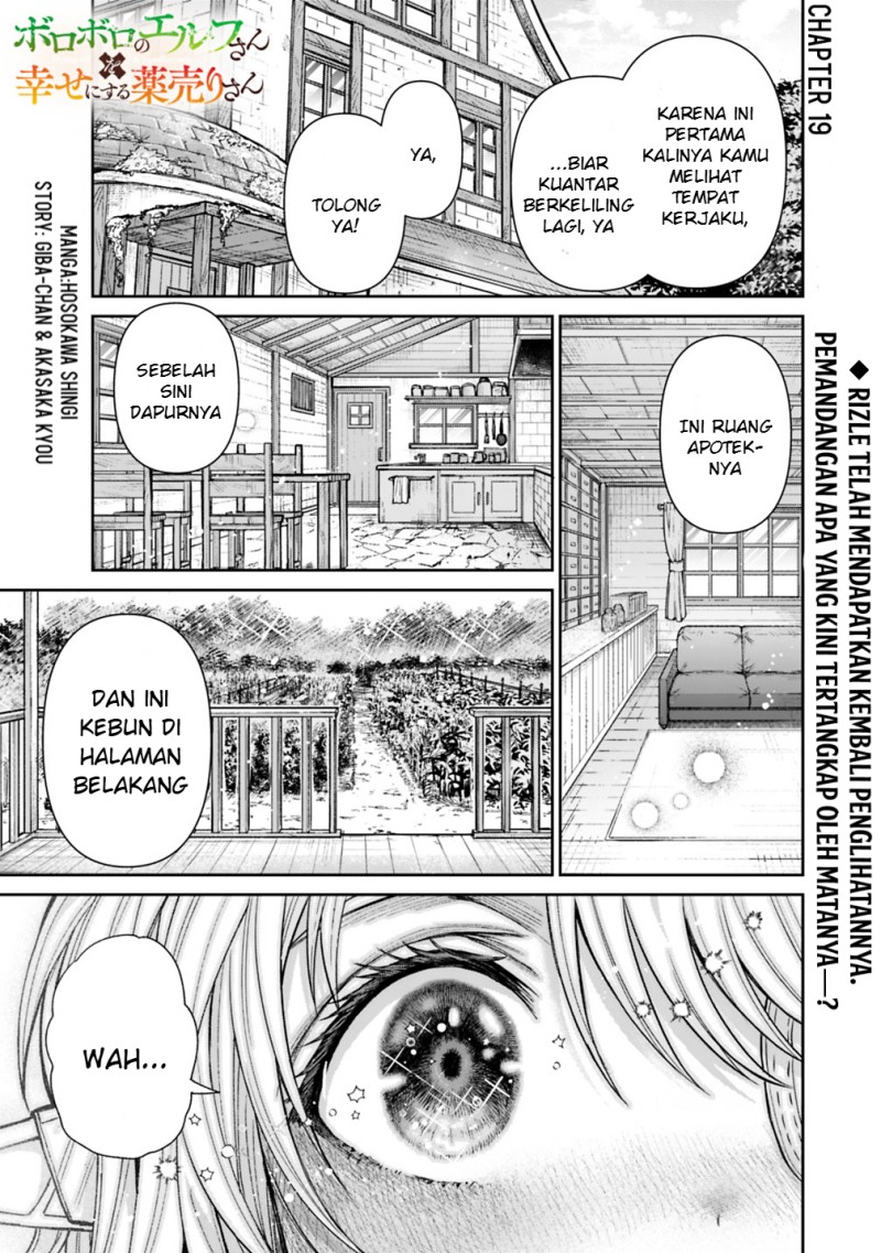 Baca Boroboro no Elf-san wo Shiawase ni Suru Kusuriuri-san - Chapter 19 halaman 2