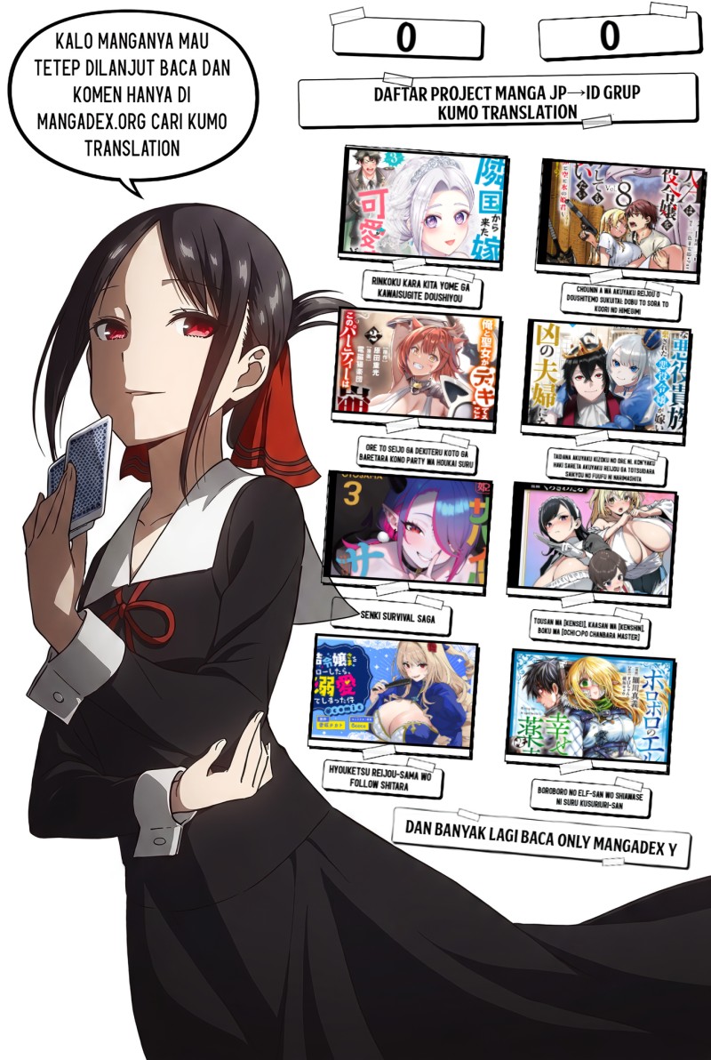 Baca Boroboro no Elf-san wo Shiawase ni Suru Kusuriuri-san - Chapter 19 halaman 22