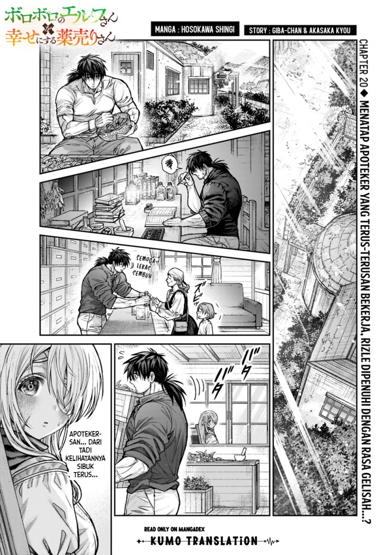 Boroboro no Elf-san wo Shiawase ni Suru Kusuriuri-san Chapter 20 - Page 2
