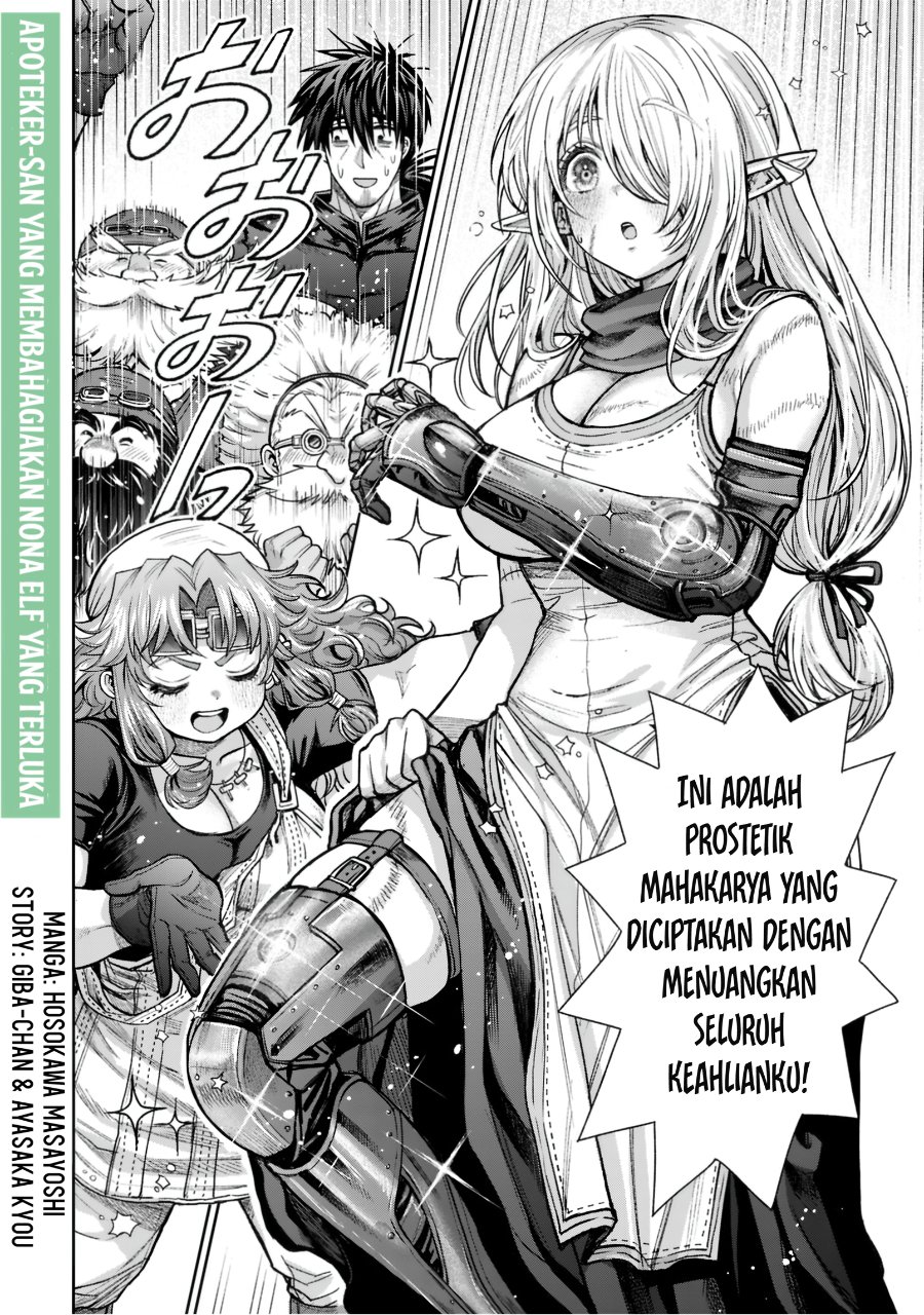 Boroboro no Elf-san wo Shiawase ni Suru Kusuriuri-san Chapter 23 - Page 3