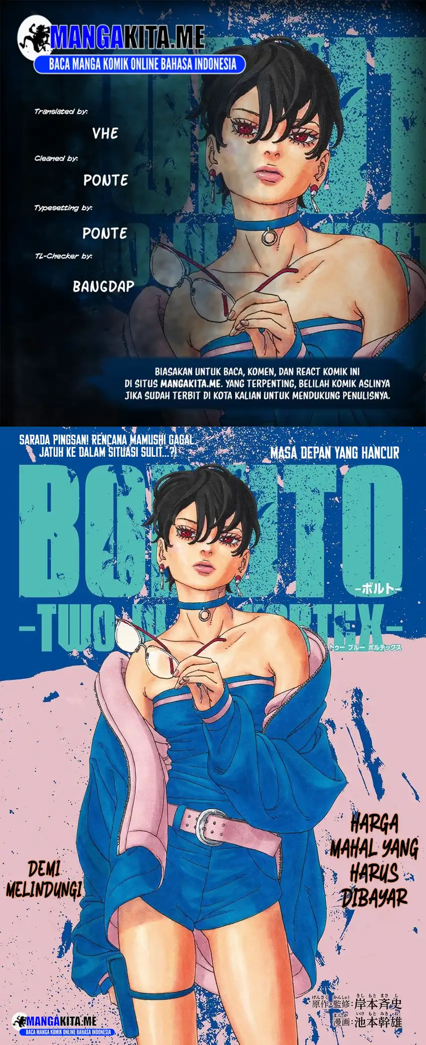 Baca Boruto: Two Blue Vortex - Chapter 33 halaman 1