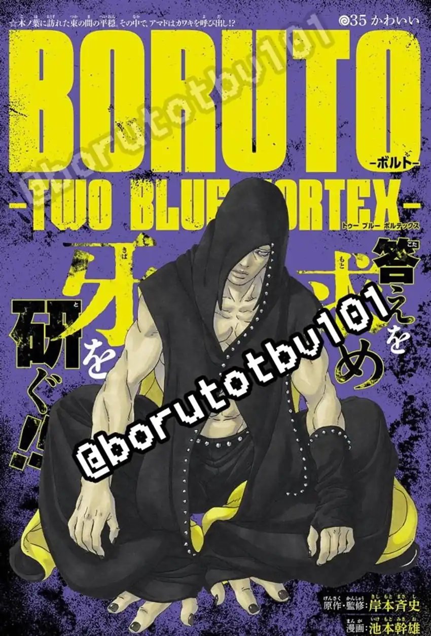 Baca Boruto: Two Blue Vortex - Chapter 35 halaman 1