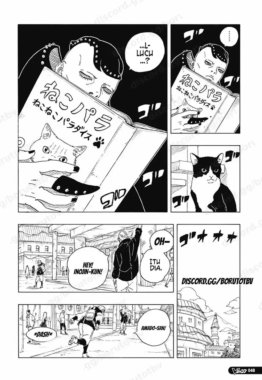 Baca Boruto: Two Blue Vortex - Chapter 35 halaman 29