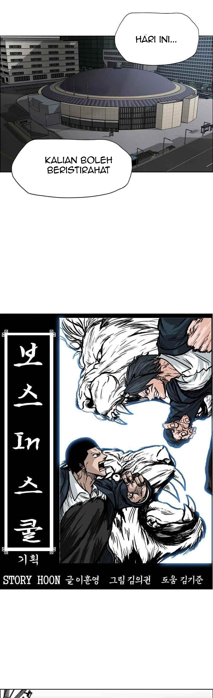 Baca Boss in School - Chapter 96 halaman 16