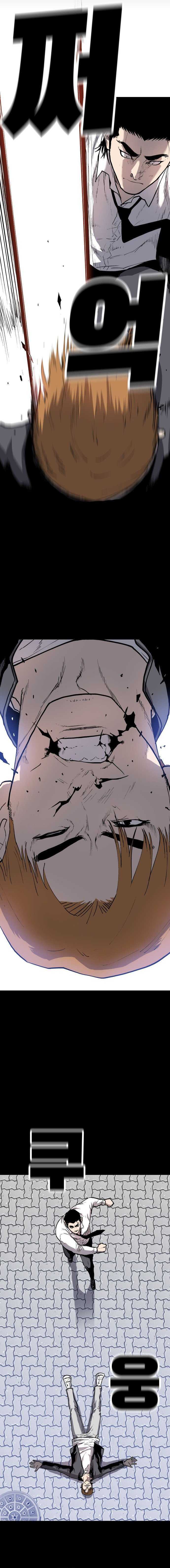 Baca Boss Return - Chapter 18 halaman 5