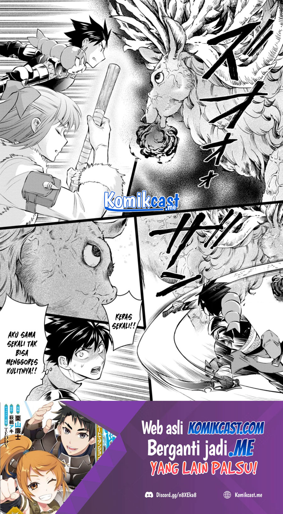 Baca Bouken-ka ni Narou!: Skill Board de Dungeon Kouryaku - Chapter 31.2 halaman 2