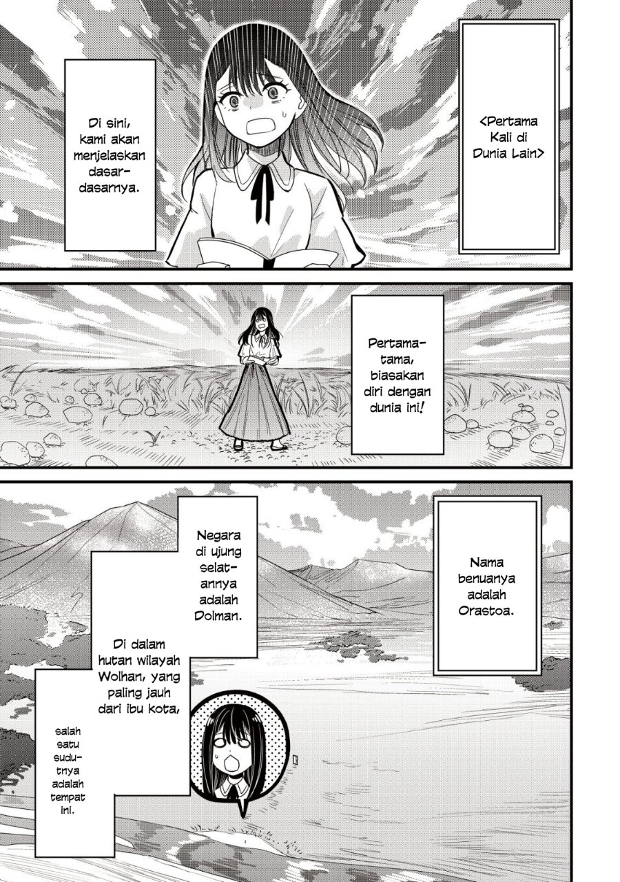 Baca Bouken Shinai Watashi no Isekai Manual - Chapter 1 halaman 13