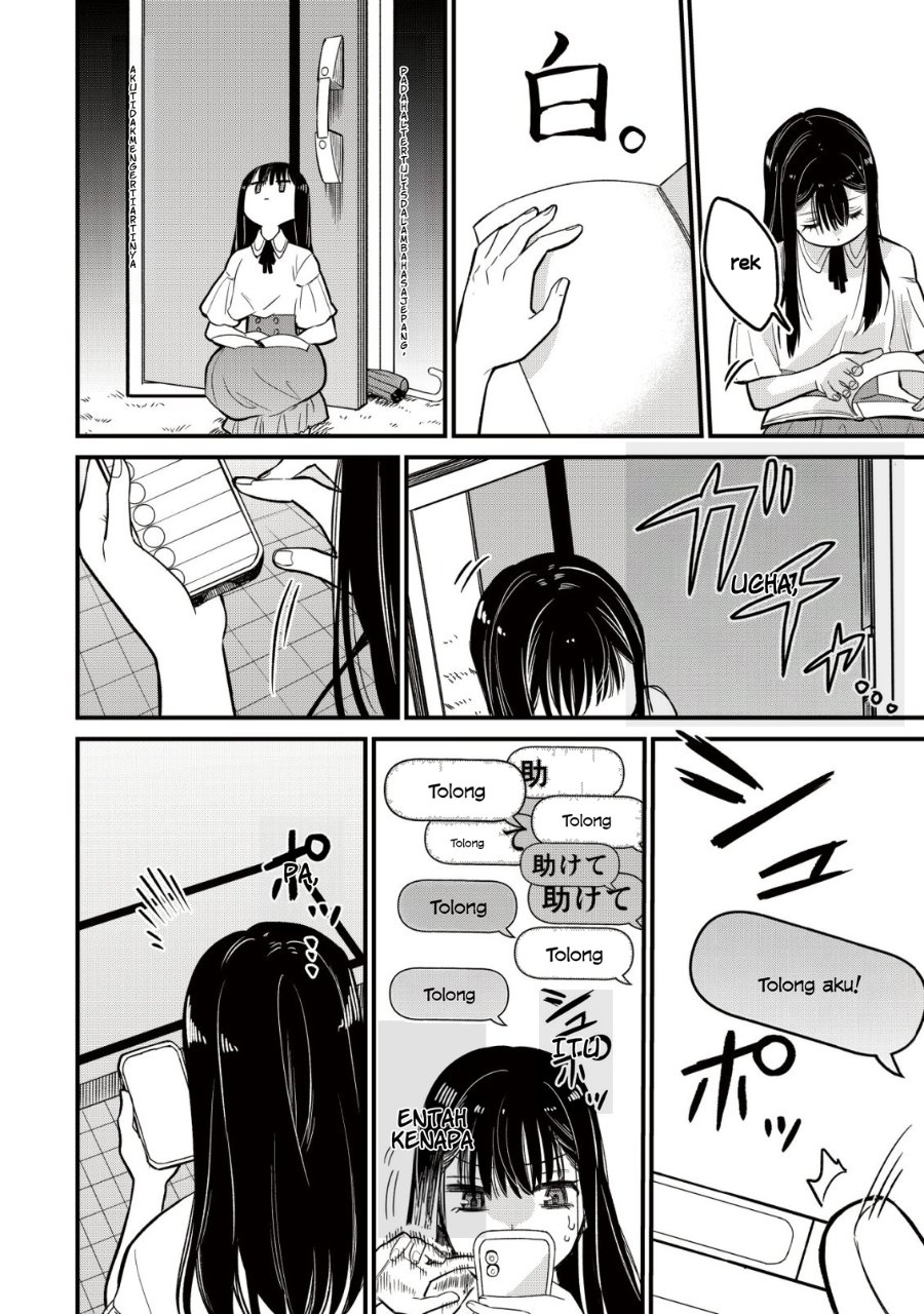 Baca Bouken Shinai Watashi no Isekai Manual - Chapter 1 halaman 16