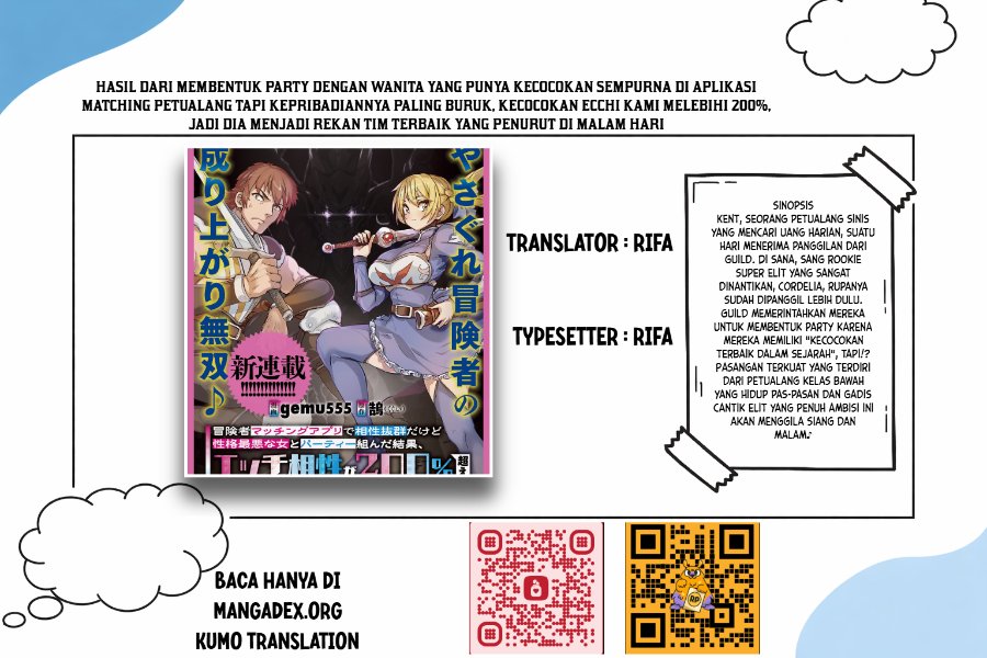 Baca Boukensha Matching App De Aishou Batsugun Dakedo Seikaku Saiakuna Onna To Party Kunda Kekka, Ecchi Aishou Ga 200% Koe Datta Node Yoru Wa Juujunna Saikou No Teammate Ni Narimashita - Chapter 1 halaman 1