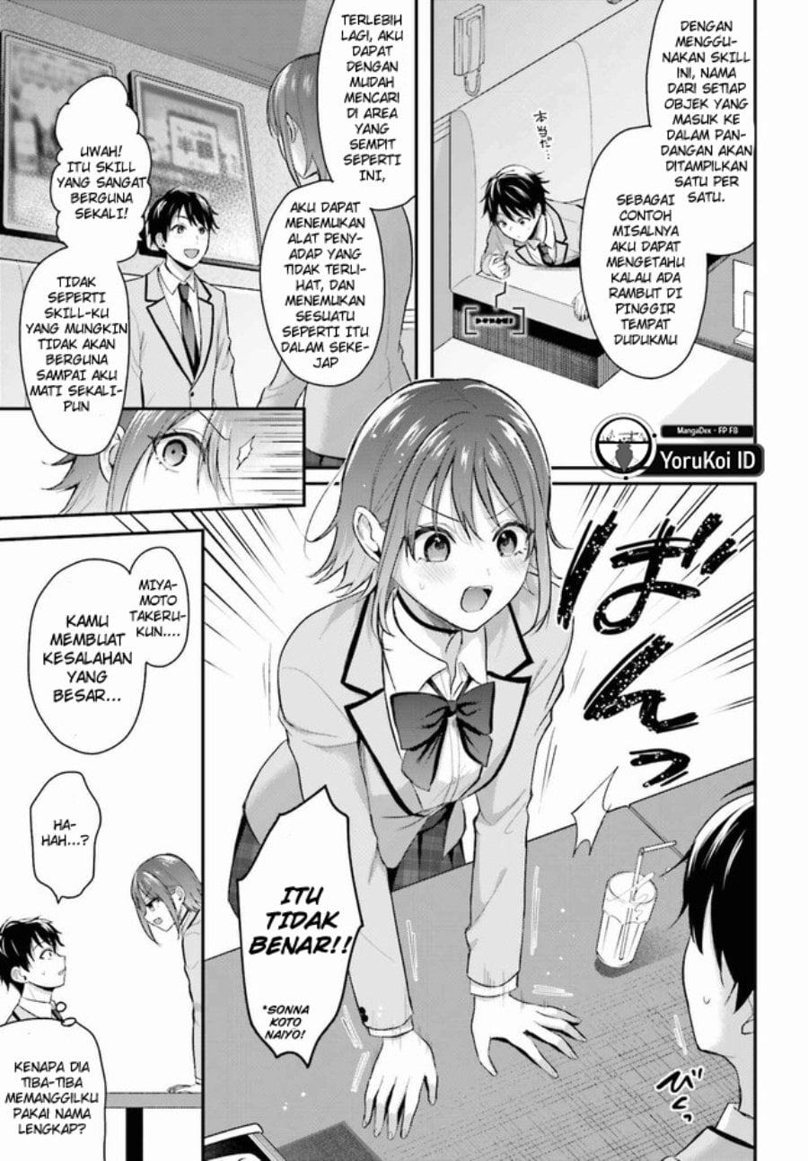 Baca Boukensha ni Narenakatta Ore, Skill [Oppai Kyousei] de Nayameru Anoko wo Hitotasuke!? - Chapter 1 halaman 14