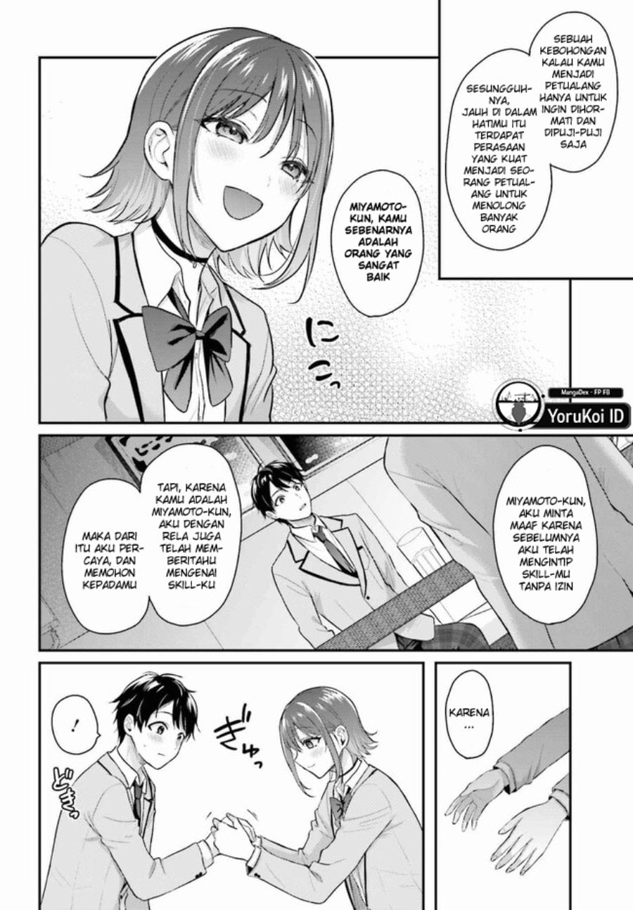 Baca Boukensha ni Narenakatta Ore, Skill [Oppai Kyousei] de Nayameru Anoko wo Hitotasuke!? - Chapter 1 halaman 19
