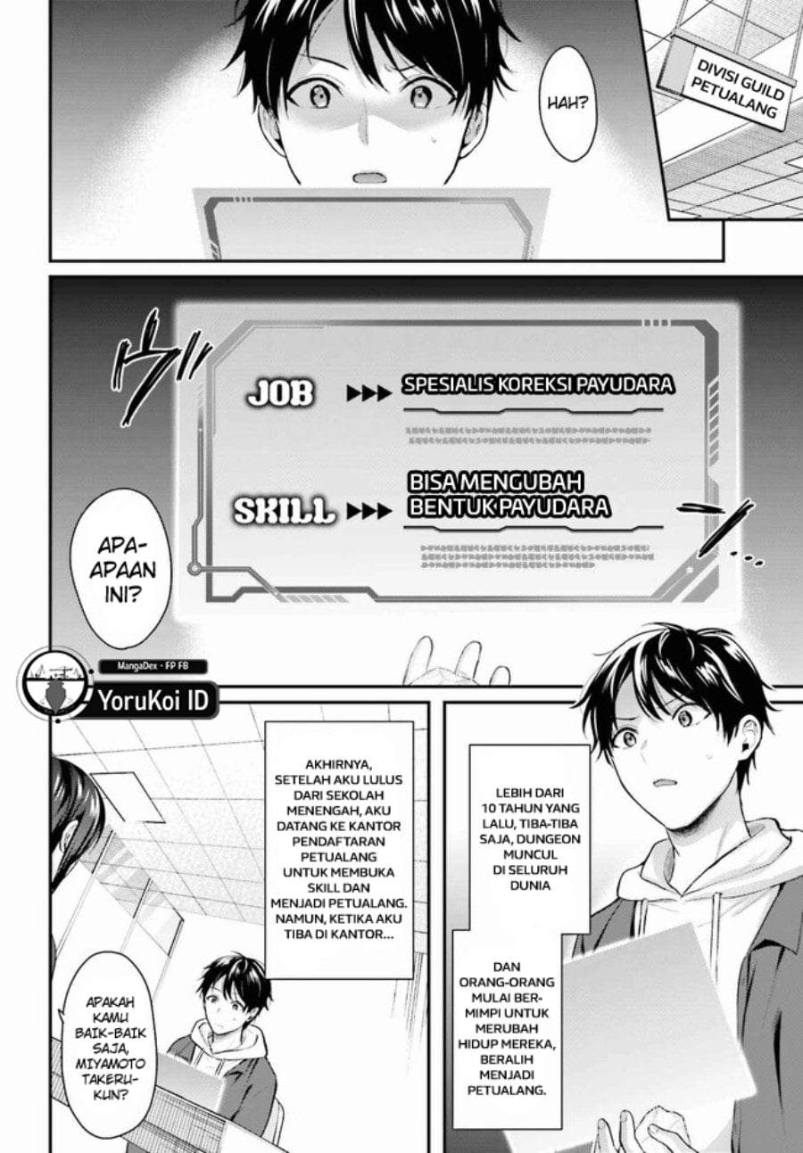 Baca Boukensha ni Narenakatta Ore, Skill [Oppai Kyousei] de Nayameru Anoko wo Hitotasuke!? - Chapter 1 halaman 3
