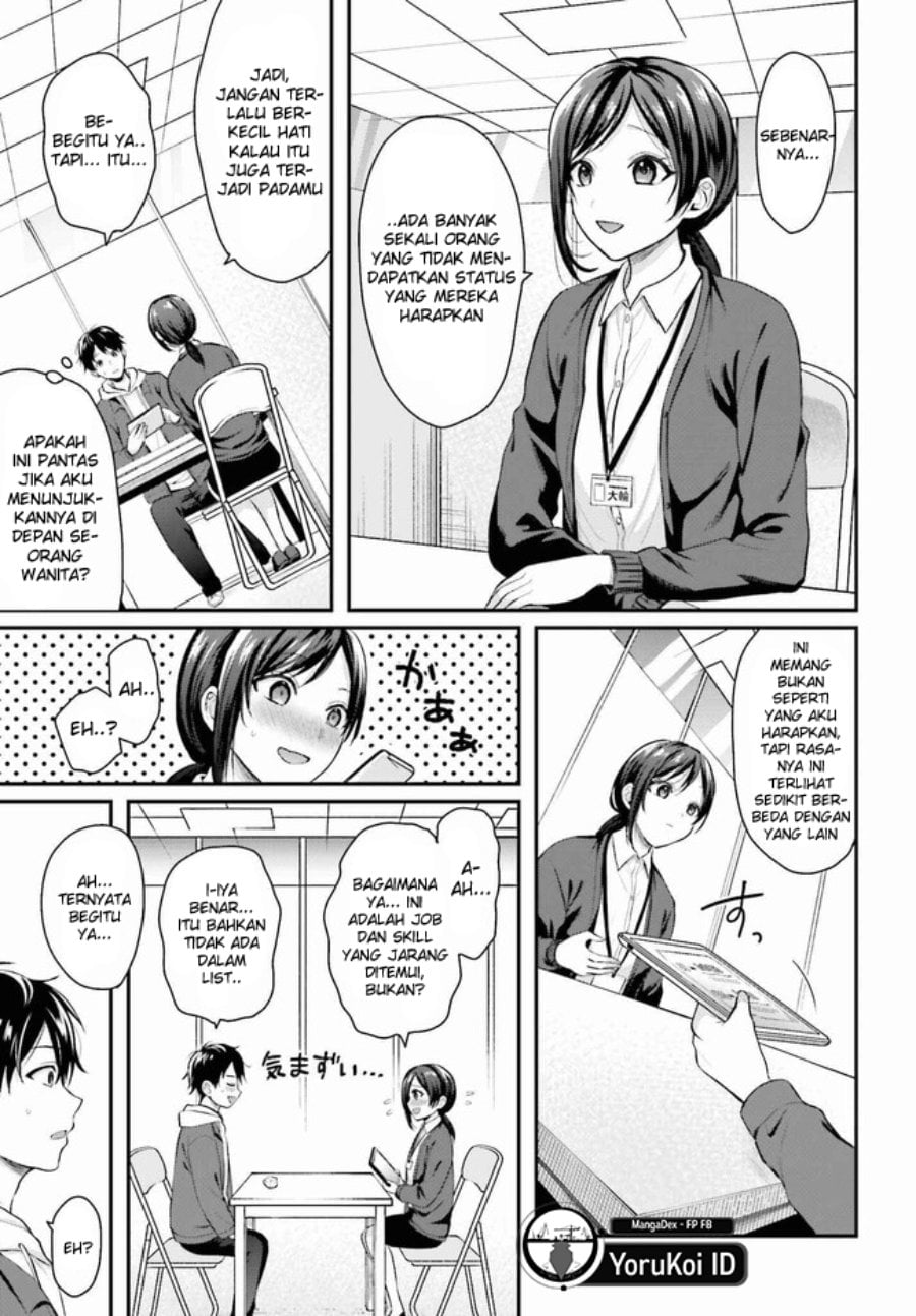 Baca Boukensha ni Narenakatta Ore, Skill [Oppai Kyousei] de Nayameru Anoko wo Hitotasuke!? - Chapter 1 halaman 4