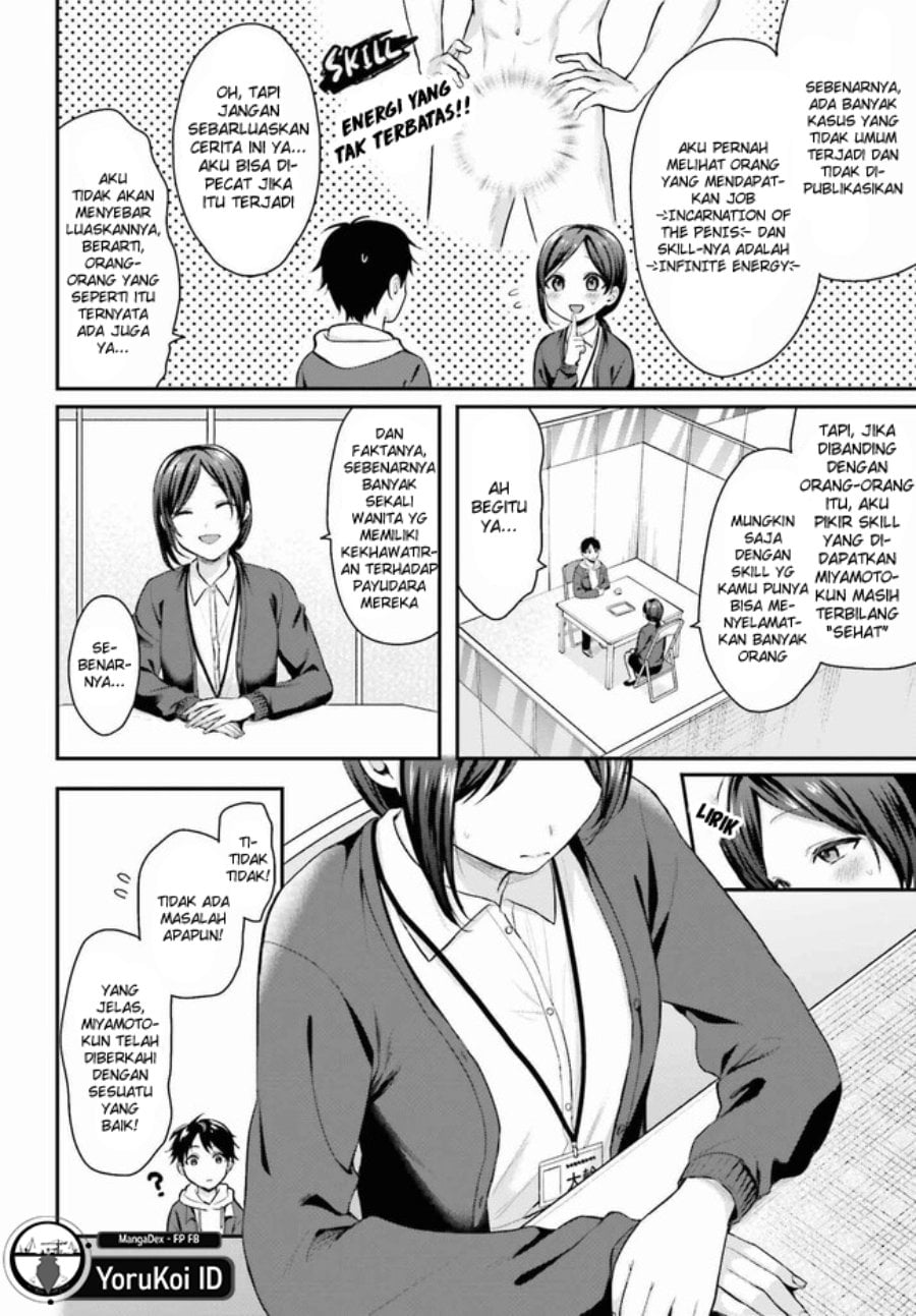 Baca Boukensha ni Narenakatta Ore, Skill [Oppai Kyousei] de Nayameru Anoko wo Hitotasuke!? - Chapter 1 halaman 5