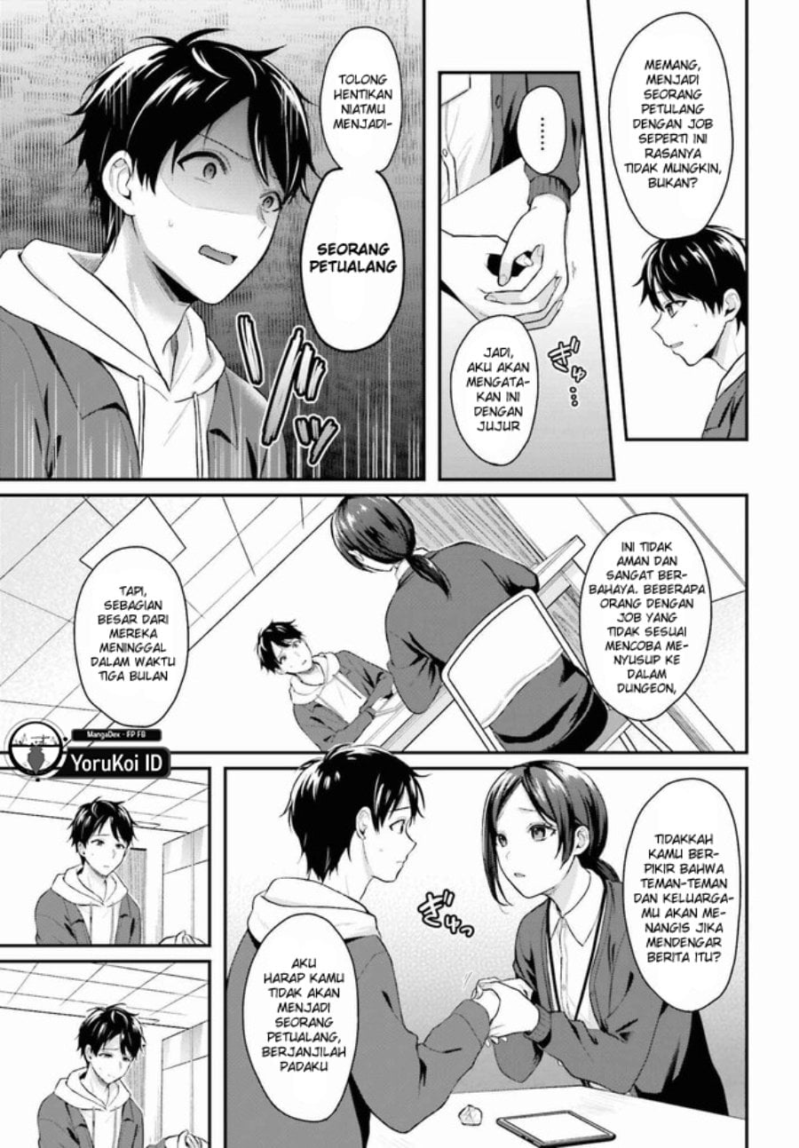 Baca Boukensha ni Narenakatta Ore, Skill [Oppai Kyousei] de Nayameru Anoko wo Hitotasuke!? - Chapter 1 halaman 6