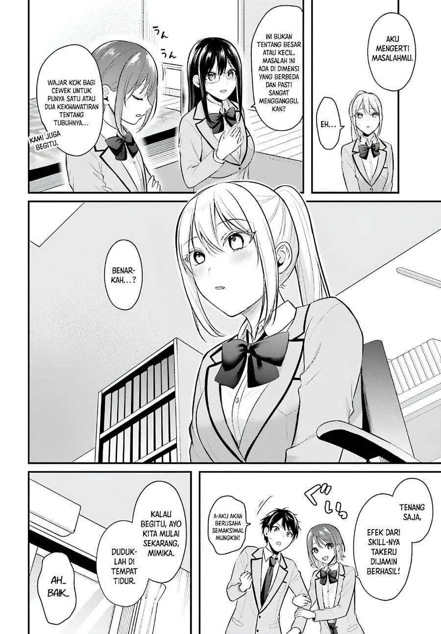 Baca Boukensha ni Narenakatta Ore, Skill [Oppai Kyousei] de Nayameru Anoko wo Hitotasuke!? - Chapter 10 halaman 4