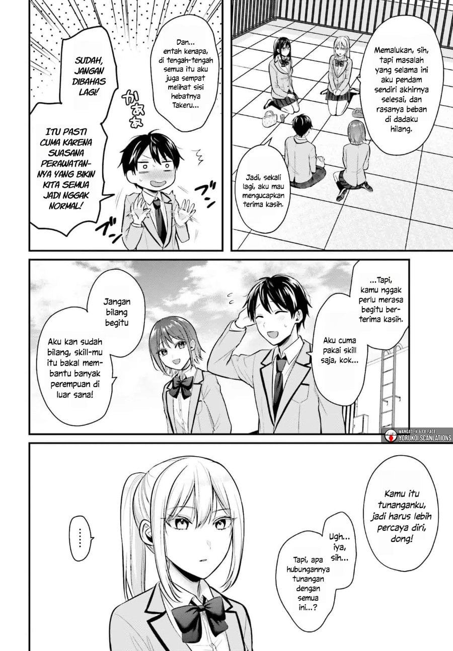 Baca Boukensha ni Narenakatta Ore, Skill [Oppai Kyousei] de Nayameru Anoko wo Hitotasuke!? - Chapter 11 halaman 13