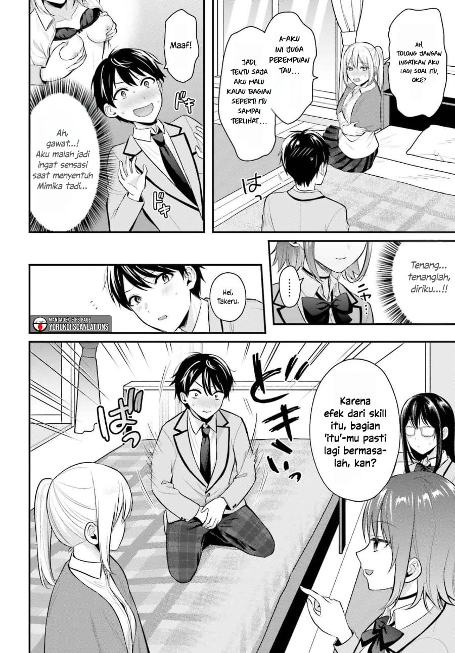 Baca Boukensha ni Narenakatta Ore, Skill [Oppai Kyousei] de Nayameru Anoko wo Hitotasuke!? - Chapter 11 halaman 3