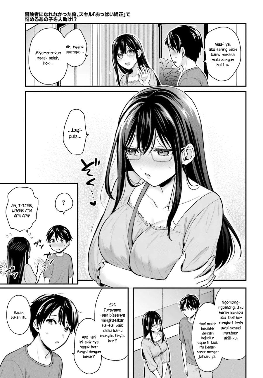 Baca Boukensha ni Narenakatta Ore, Skill [Oppai Kyousei] de Nayameru Anoko wo Hitotasuke!? - Chapter 12 halaman 10
