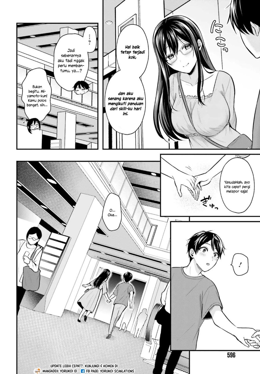 Baca Boukensha ni Narenakatta Ore, Skill [Oppai Kyousei] de Nayameru Anoko wo Hitotasuke!? - Chapter 12 halaman 11