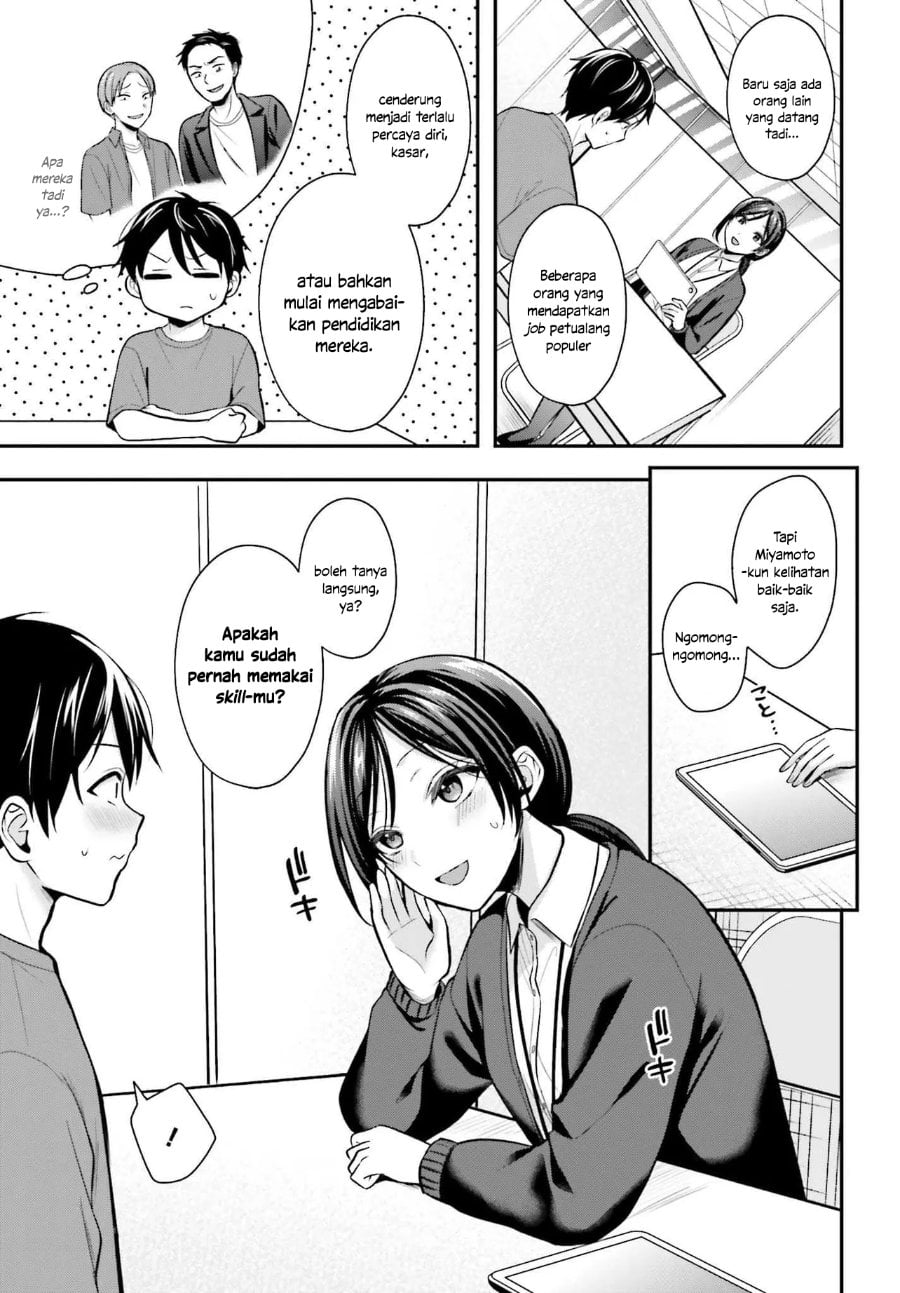 Baca Boukensha ni Narenakatta Ore, Skill [Oppai Kyousei] de Nayameru Anoko wo Hitotasuke!? - Chapter 12 halaman 14