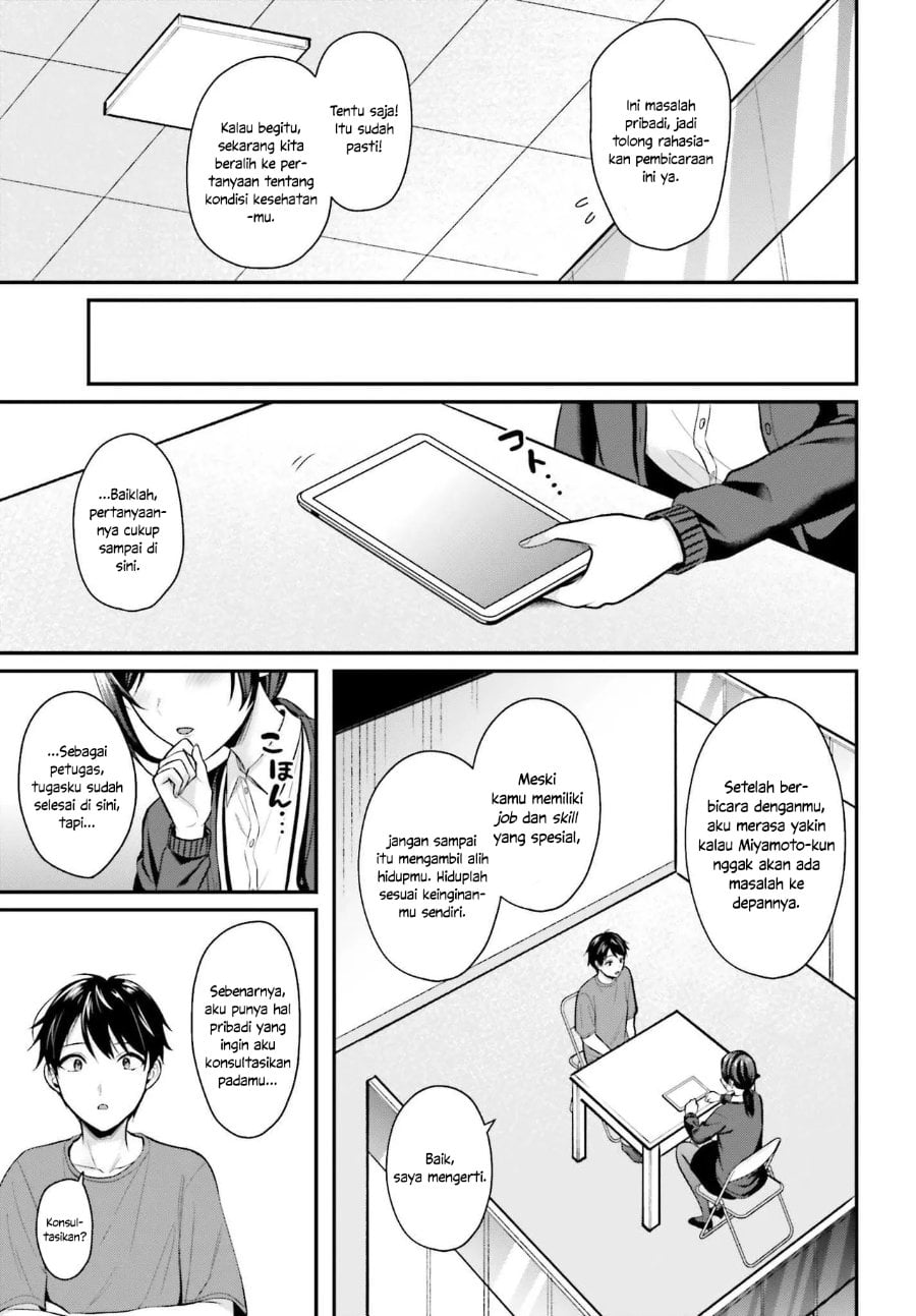 Baca Boukensha ni Narenakatta Ore, Skill [Oppai Kyousei] de Nayameru Anoko wo Hitotasuke!? - Chapter 12 halaman 16