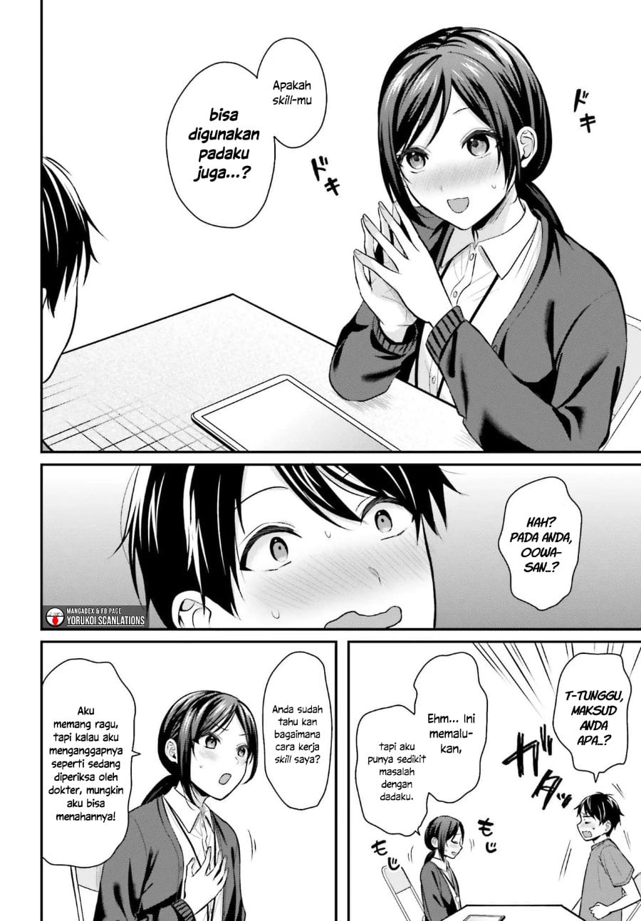 Baca Boukensha ni Narenakatta Ore, Skill [Oppai Kyousei] de Nayameru Anoko wo Hitotasuke!? - Chapter 12 halaman 17