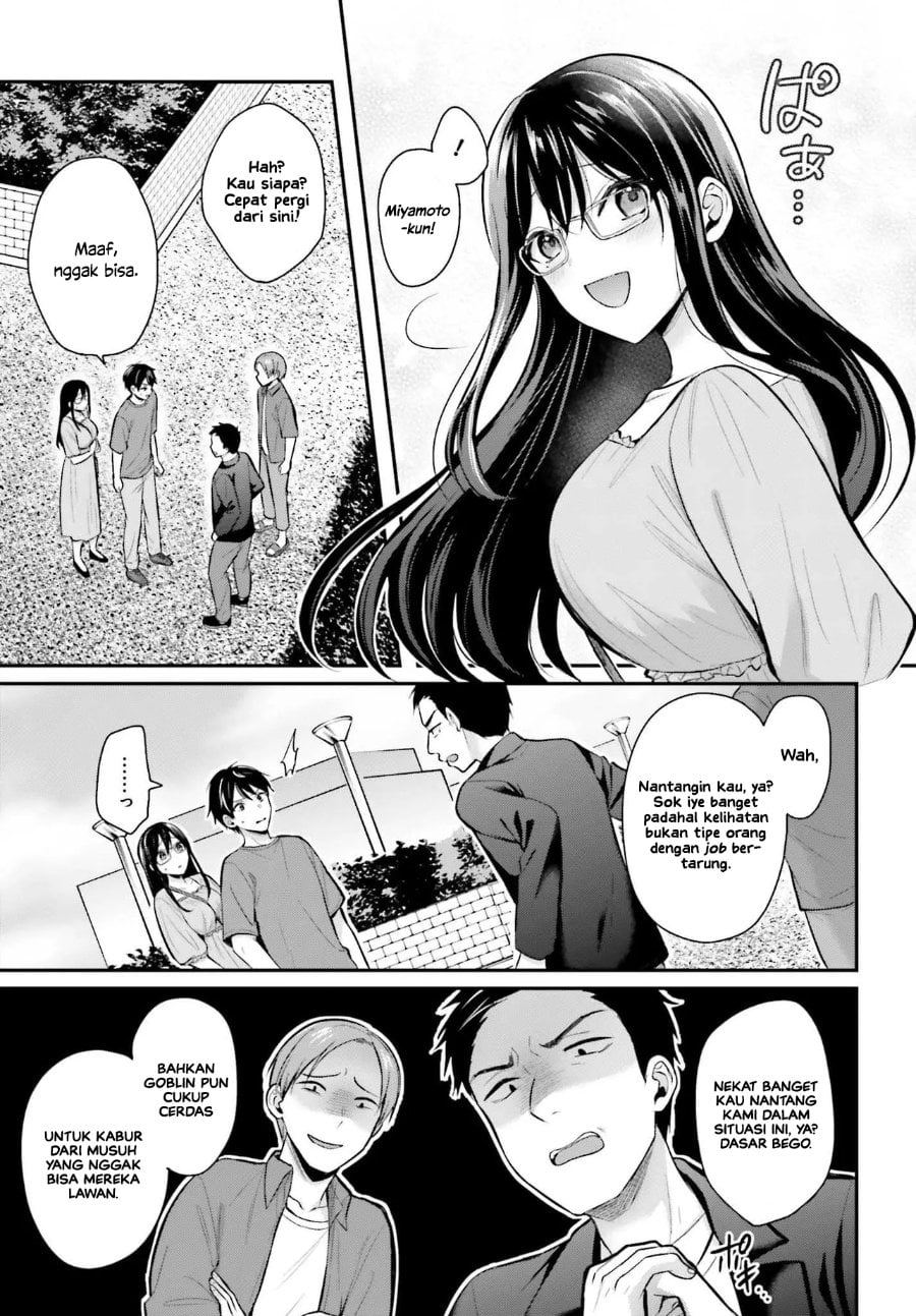 Baca Boukensha ni Narenakatta Ore, Skill [Oppai Kyousei] de Nayameru Anoko wo Hitotasuke!? - Chapter 12 halaman 4