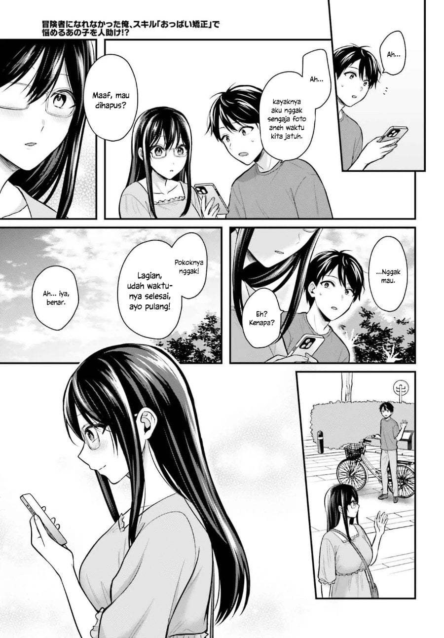 Baca Boukensha ni Narenakatta Ore, Skill [Oppai Kyousei] de Nayameru Anoko wo Hitotasuke!? - Chapter 13 halaman 12
