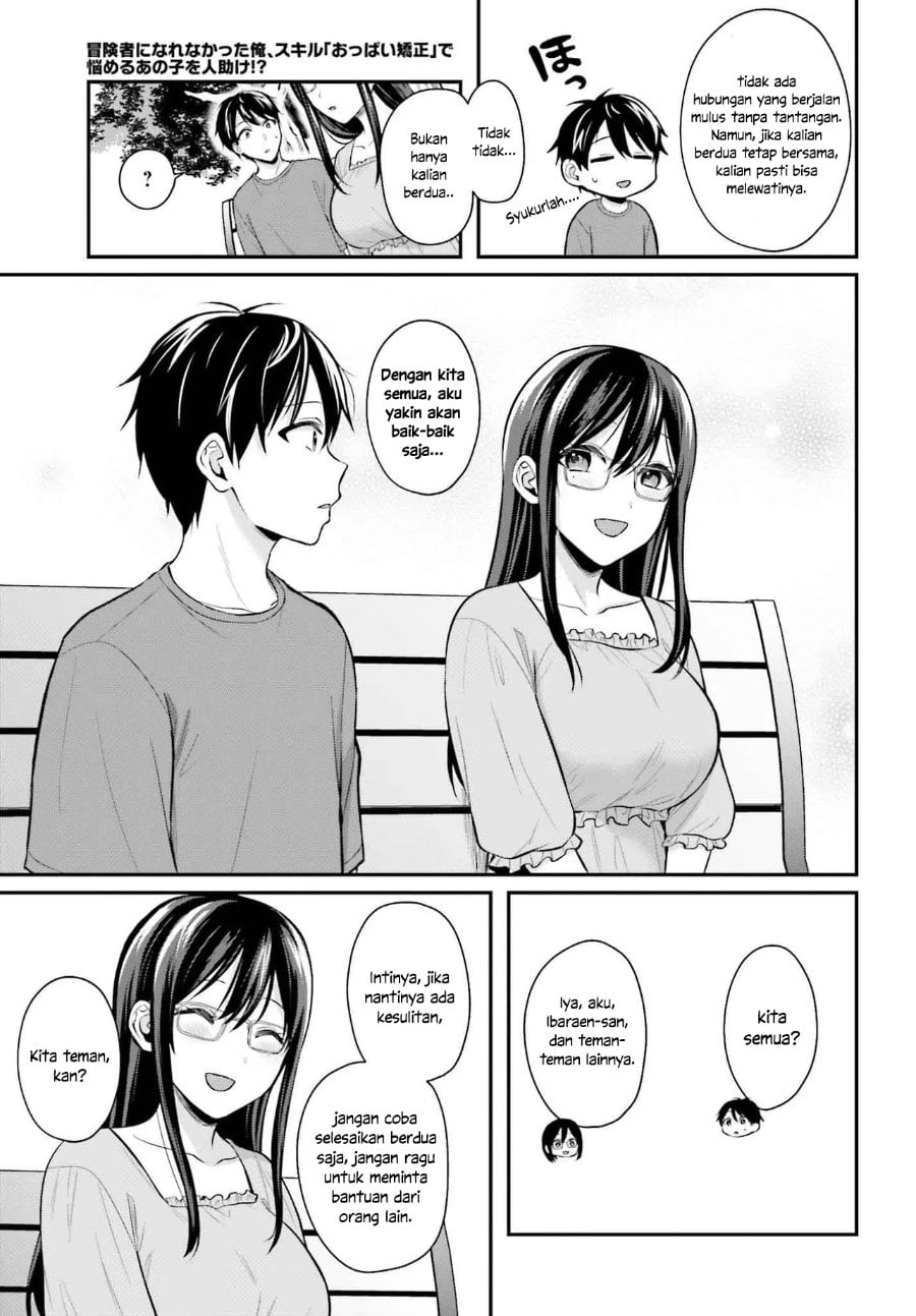 Baca Boukensha ni Narenakatta Ore, Skill [Oppai Kyousei] de Nayameru Anoko wo Hitotasuke!? - Chapter 13 halaman 6