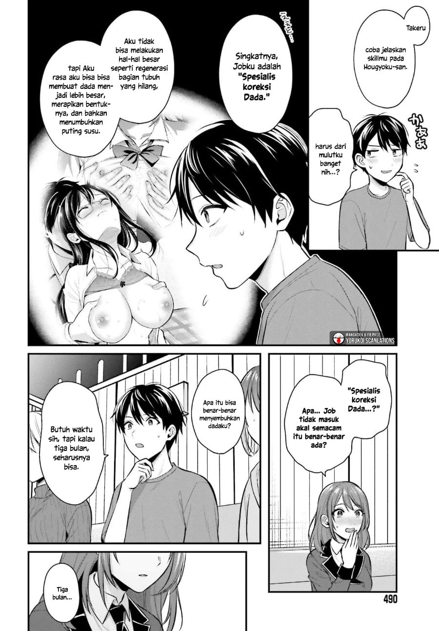 Baca Boukensha ni Narenakatta Ore, Skill [Oppai Kyousei] de Nayameru Anoko wo Hitotasuke!? - Chapter 14 halaman 17