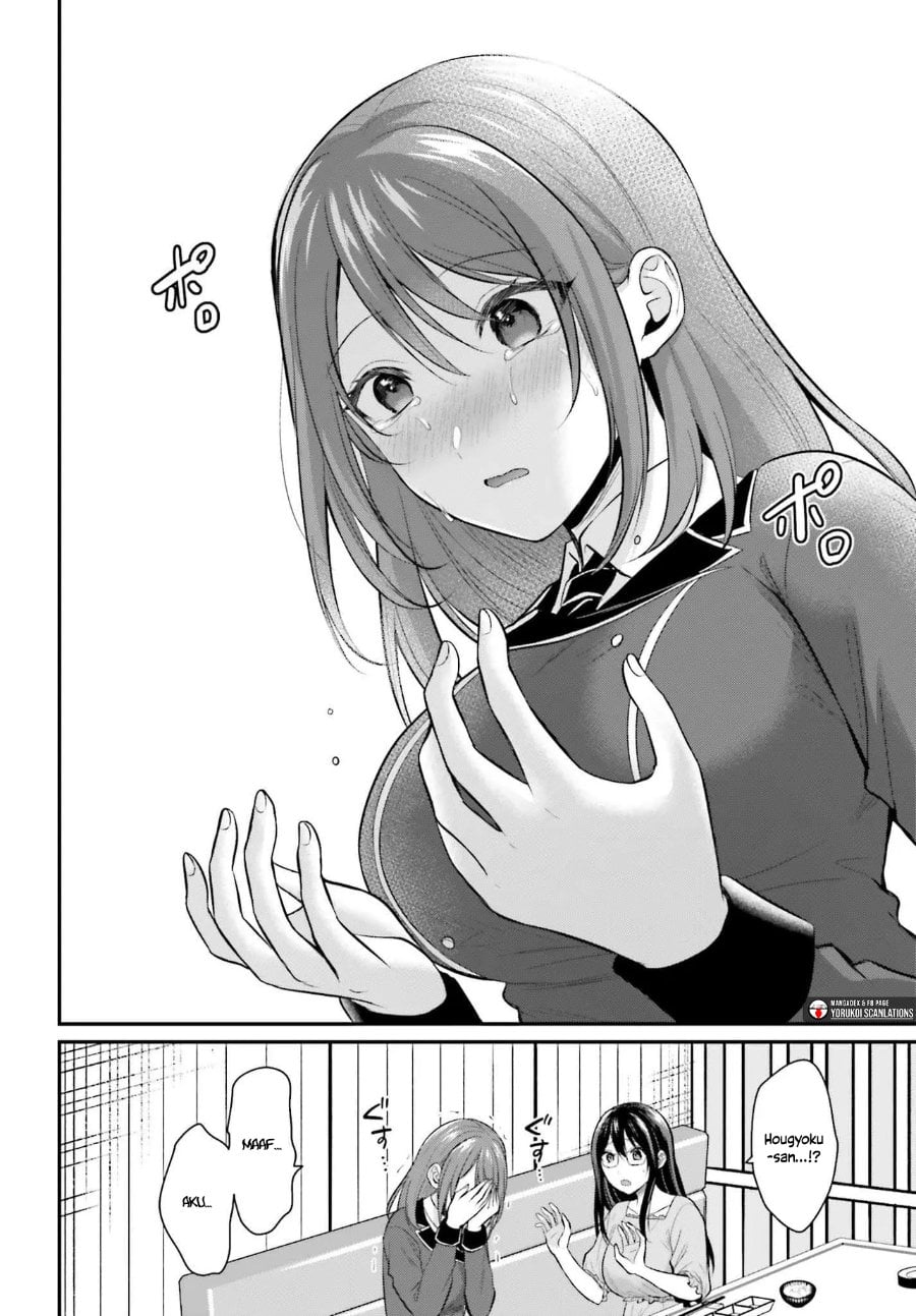 Baca Boukensha ni Narenakatta Ore, Skill [Oppai Kyousei] de Nayameru Anoko wo Hitotasuke!? - Chapter 14 halaman 19
