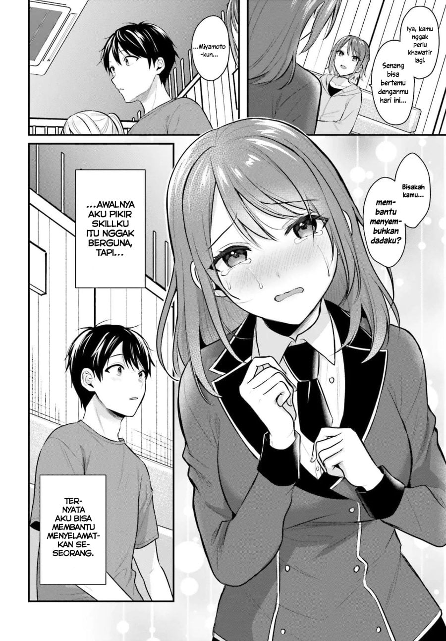 Baca Boukensha ni Narenakatta Ore, Skill [Oppai Kyousei] de Nayameru Anoko wo Hitotasuke!? - Chapter 14 halaman 21