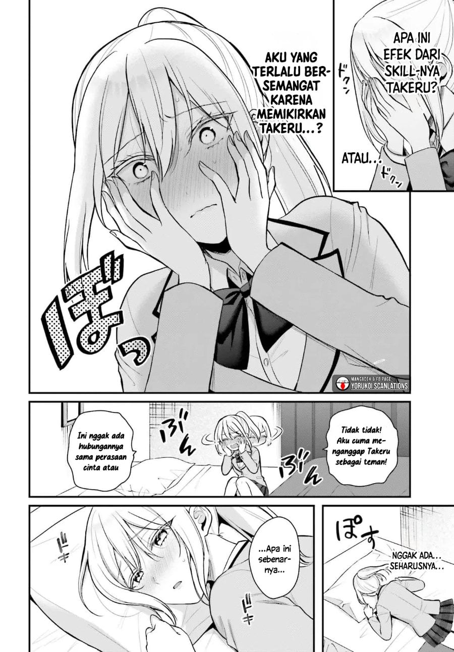 Baca Boukensha ni Narenakatta Ore, Skill [Oppai Kyousei] de Nayameru Anoko wo Hitotasuke!? - Chapter 15.5 halaman 3